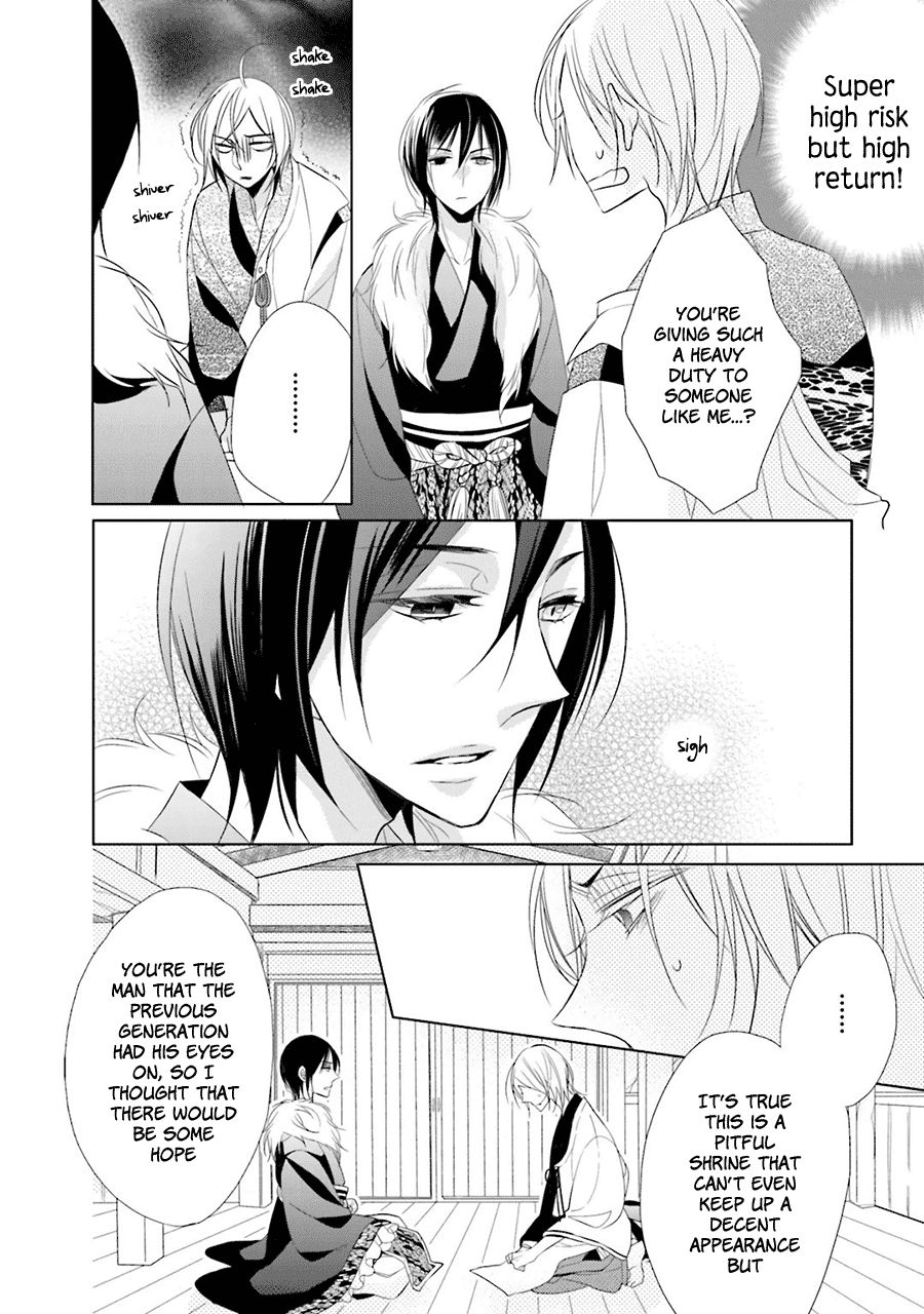 Kami-Sama Wa Ikiru No Ga Tsurai Chapter 2 #13