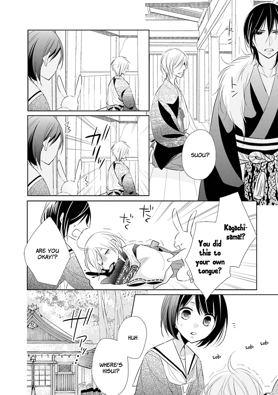 Kami-Sama Wa Ikiru No Ga Tsurai Chapter 2 #15