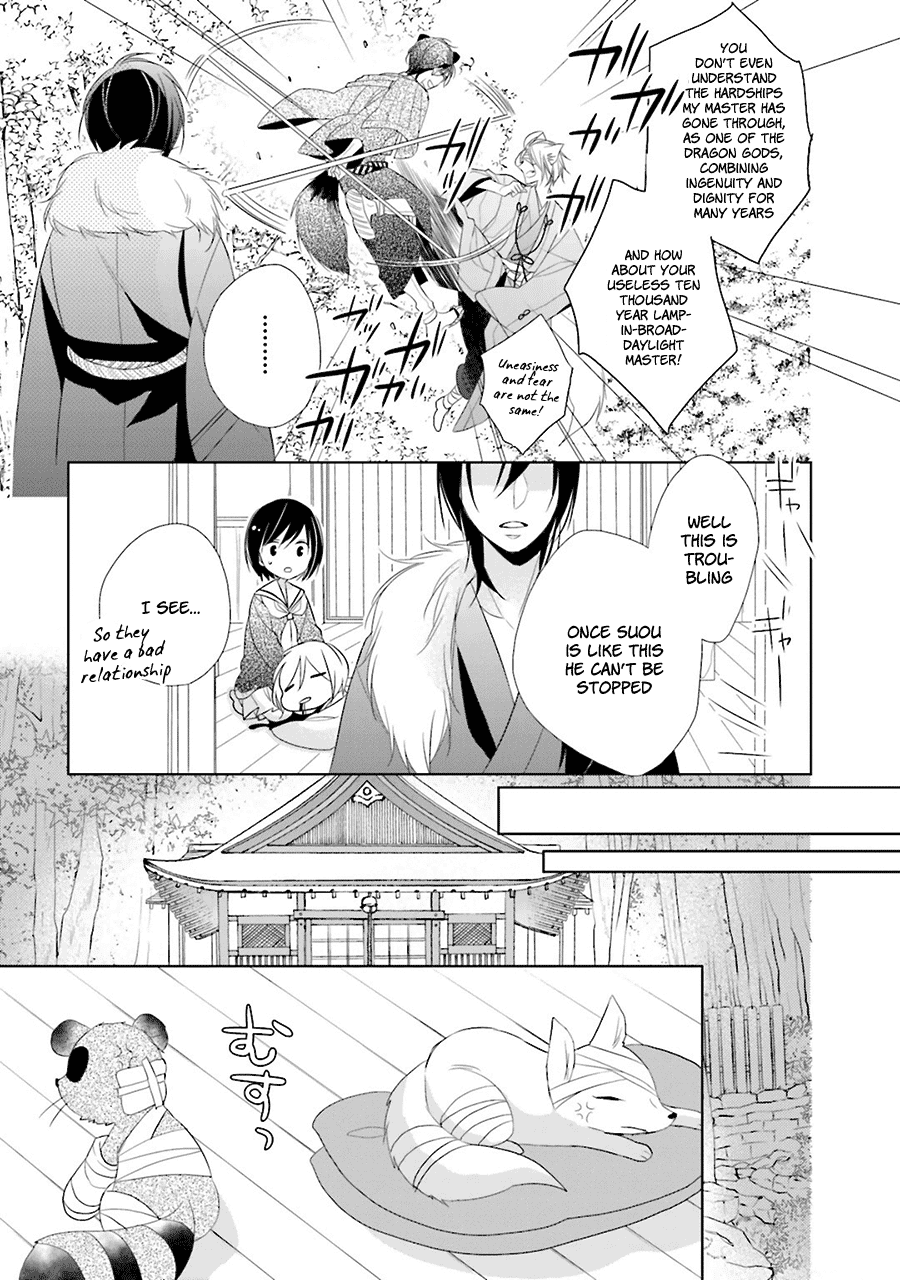 Kami-Sama Wa Ikiru No Ga Tsurai Chapter 2 #18