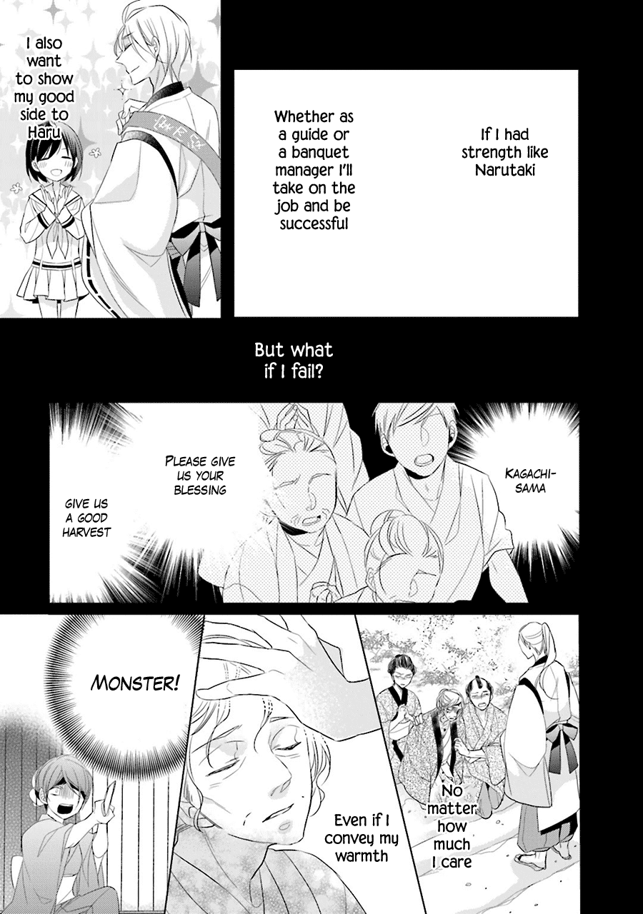 Kami-Sama Wa Ikiru No Ga Tsurai Chapter 2 #22