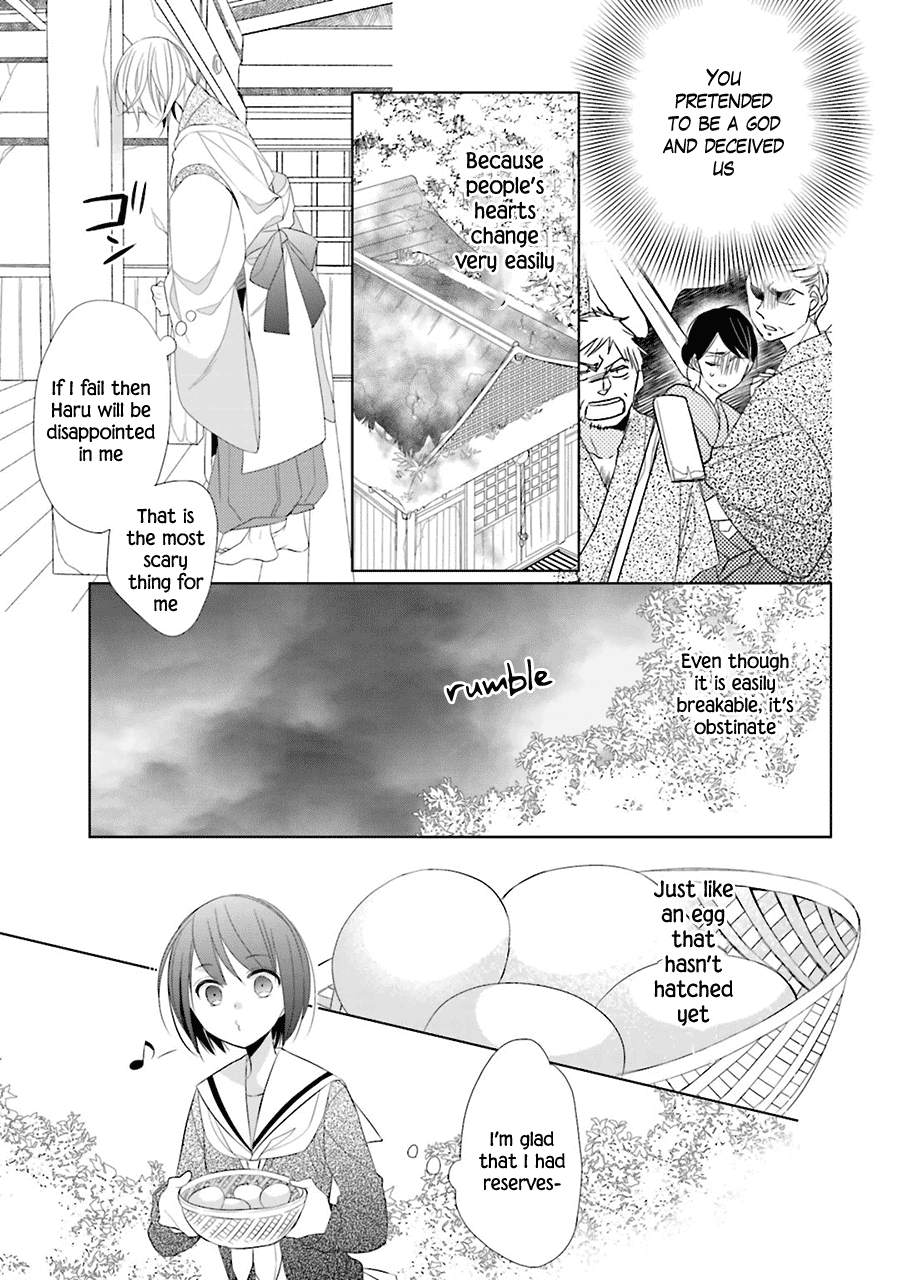 Kami-Sama Wa Ikiru No Ga Tsurai Chapter 2 #23