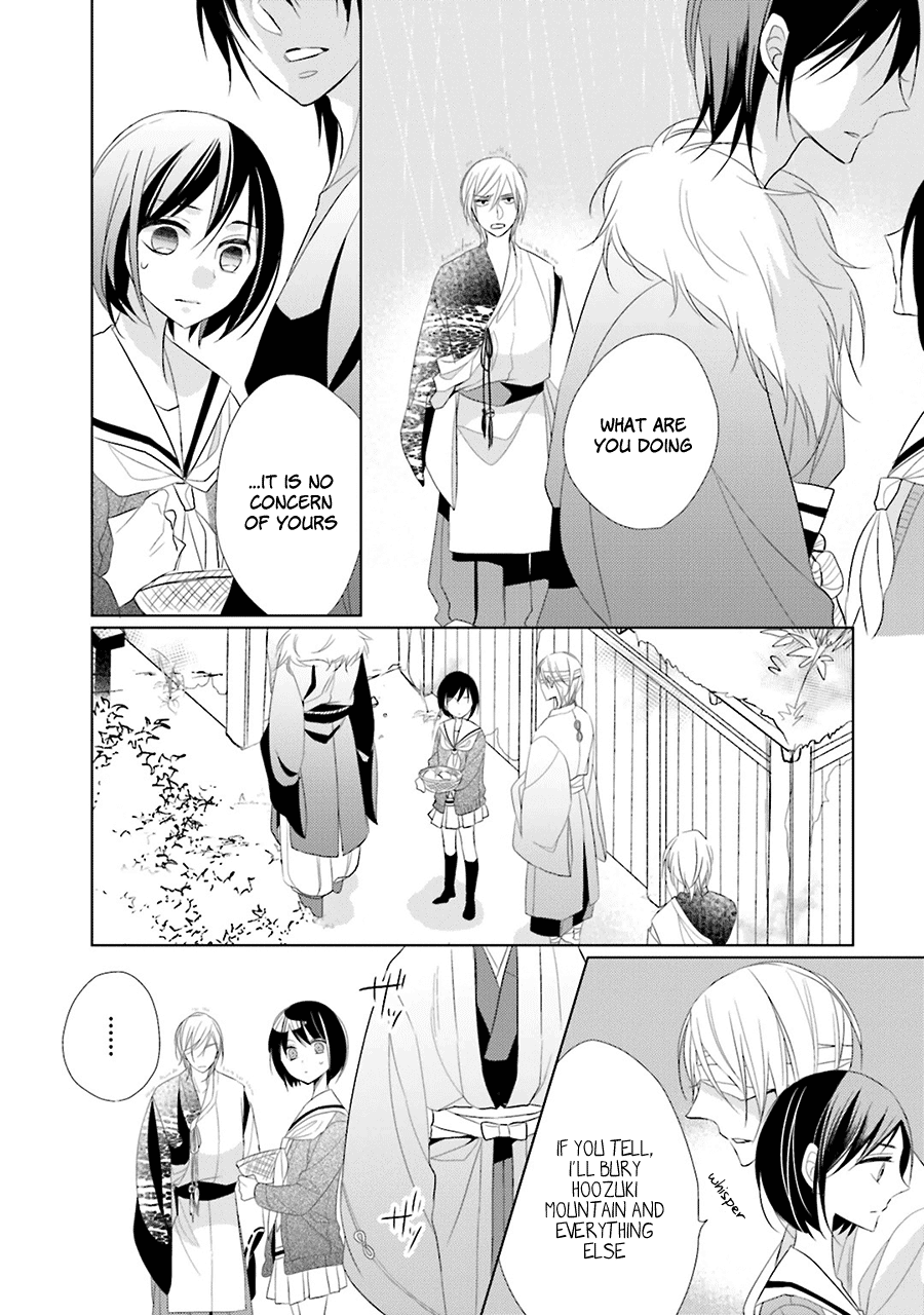 Kami-Sama Wa Ikiru No Ga Tsurai Chapter 2 #29