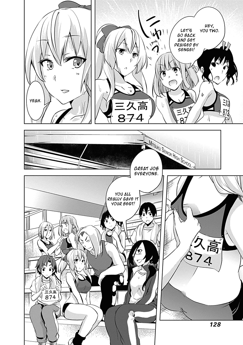 Yuizaki-San Ha Nageru! Chapter 48 #5