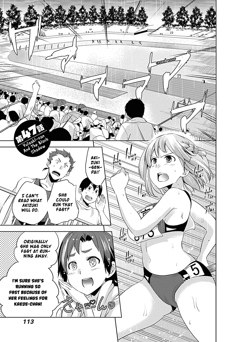 Yuizaki-San Ha Nageru! Chapter 47 #3