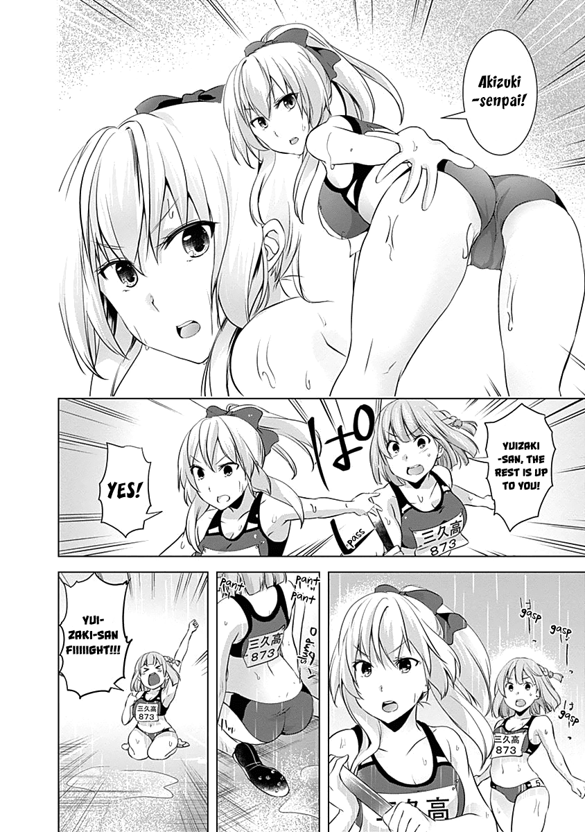 Yuizaki-San Ha Nageru! Chapter 47 #6