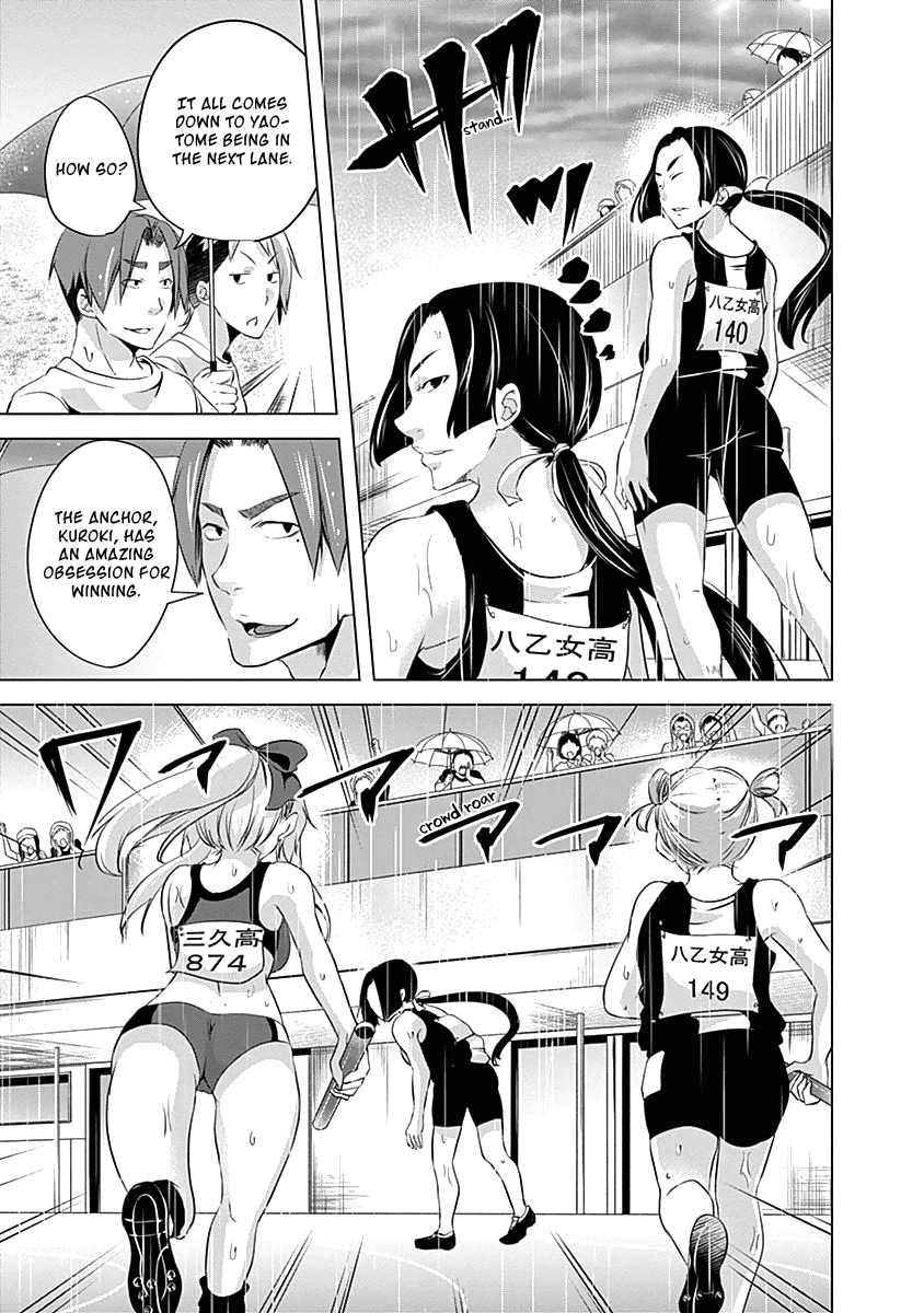 Yuizaki-San Ha Nageru! Chapter 47 #7