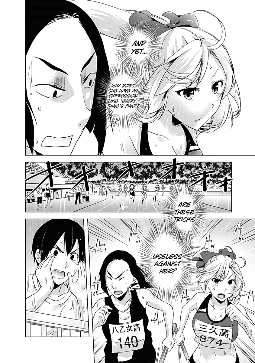 Yuizaki-San Ha Nageru! Chapter 47 #12
