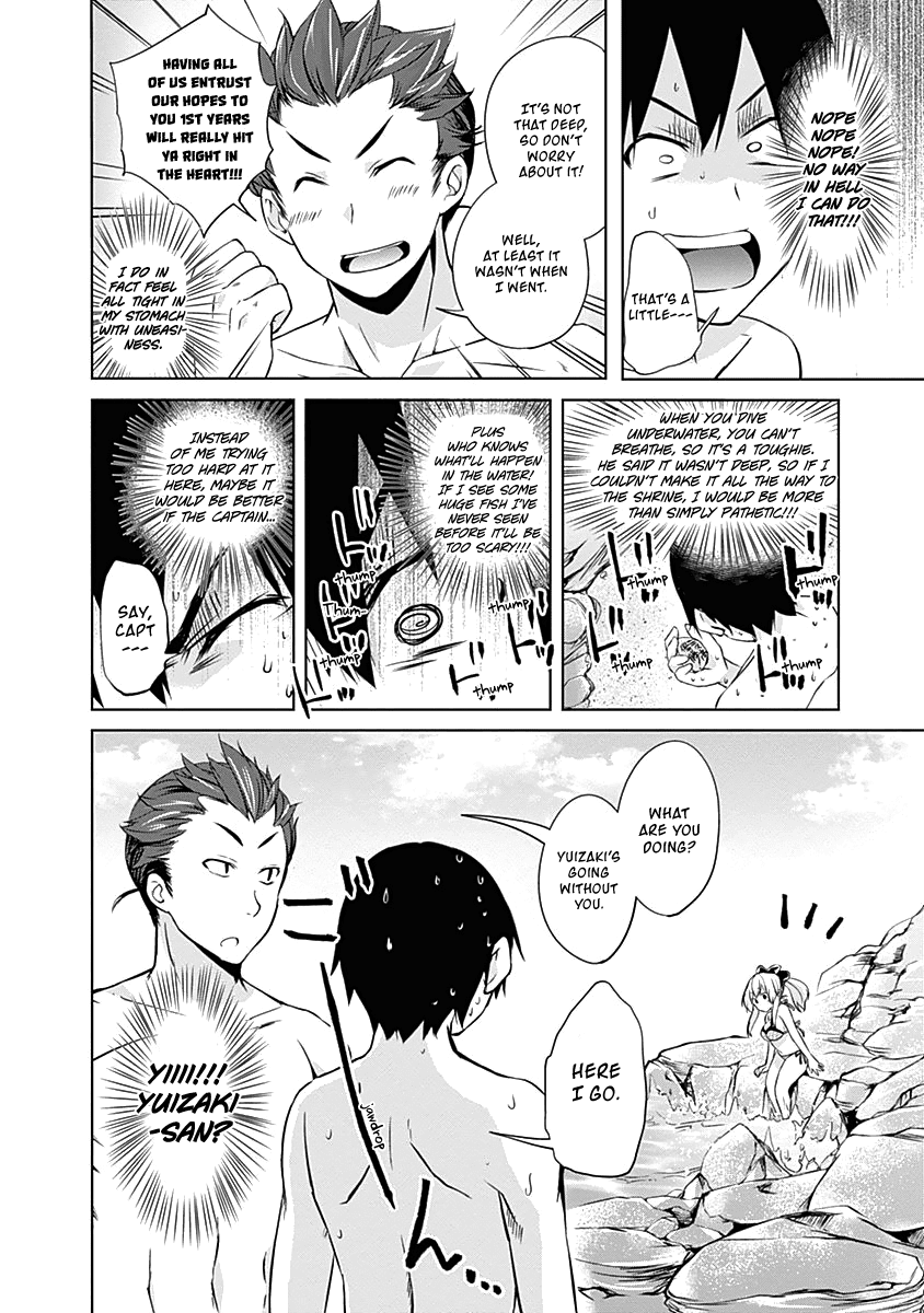 Yuizaki-San Ha Nageru! Chapter 41 #7