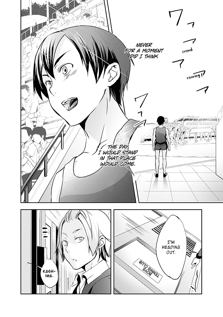 Yuizaki-San Ha Nageru! Chapter 11 #7