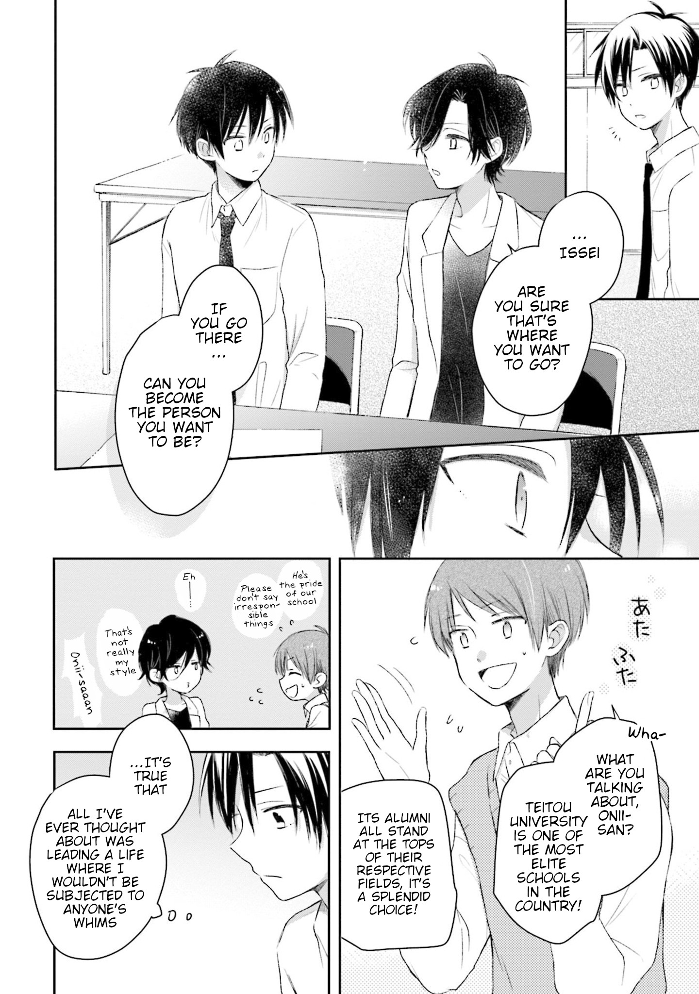 This Love Is Assumption Outside For Fukami Kun Chapter 27 #4