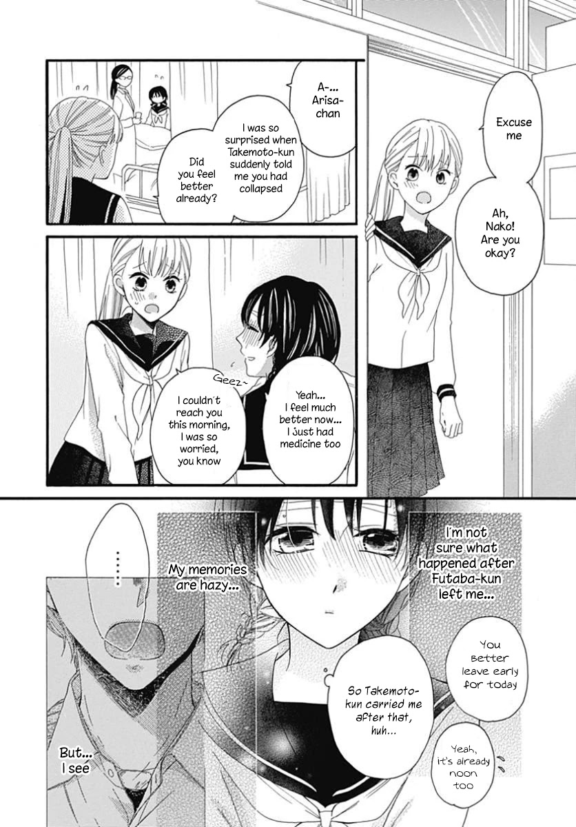 Seifuku No Jo'ou-Sama Chapter 10 #11