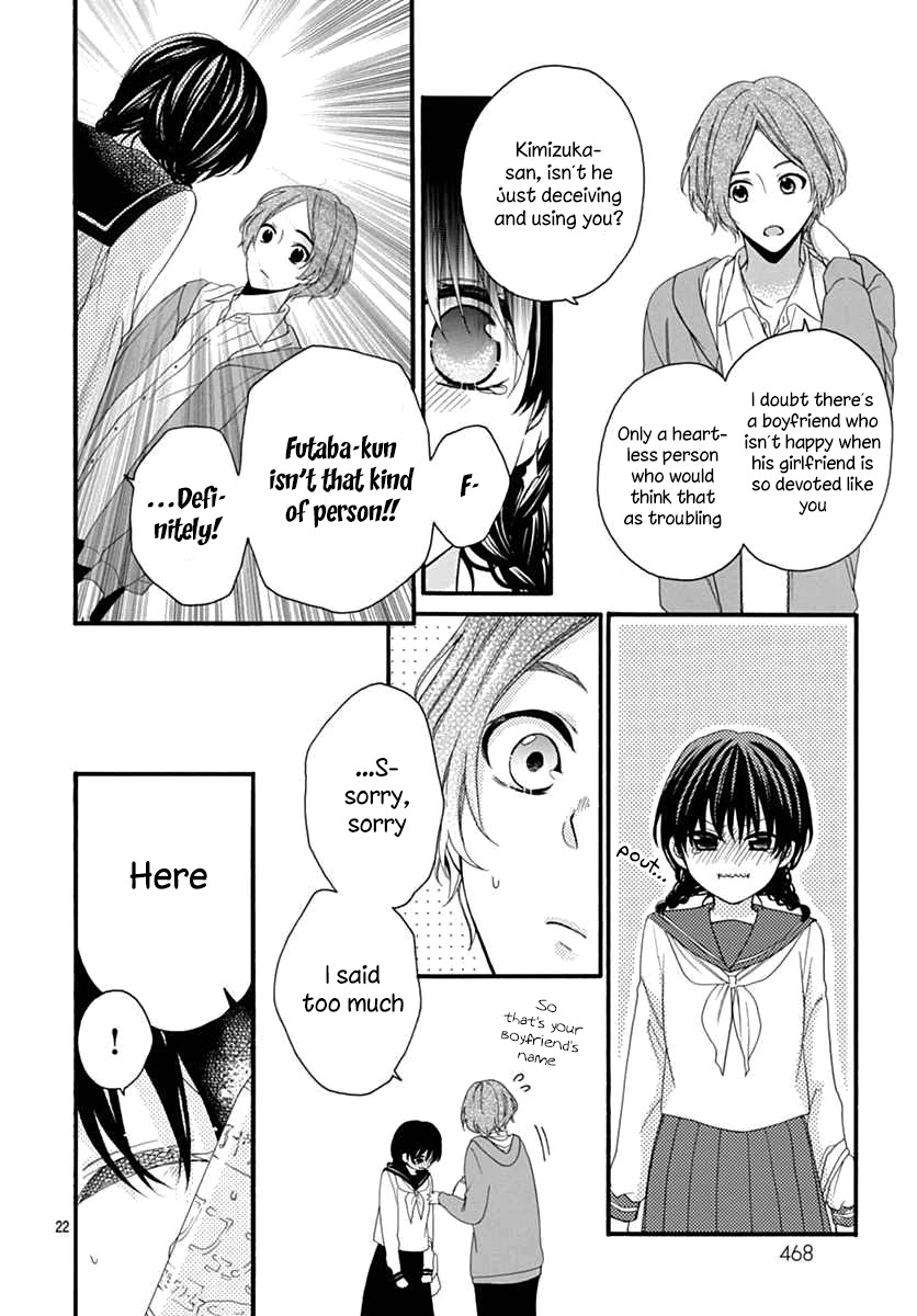 Seifuku No Jo'ou-Sama Chapter 7 #22