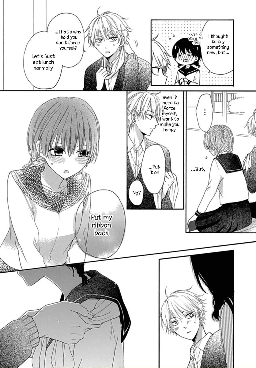 Seifuku No Jo'ou-Sama Chapter 3 #10