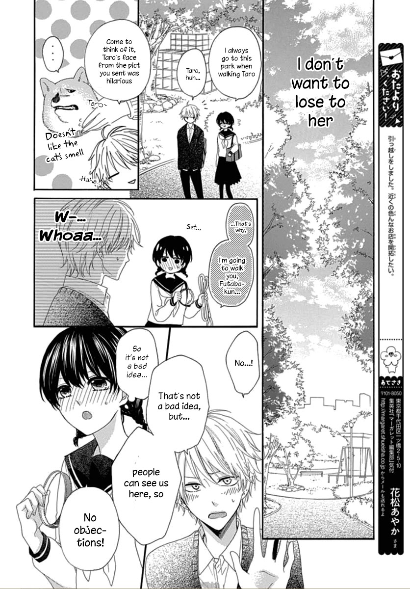 Seifuku No Jo'ou-Sama Chapter 3 #12