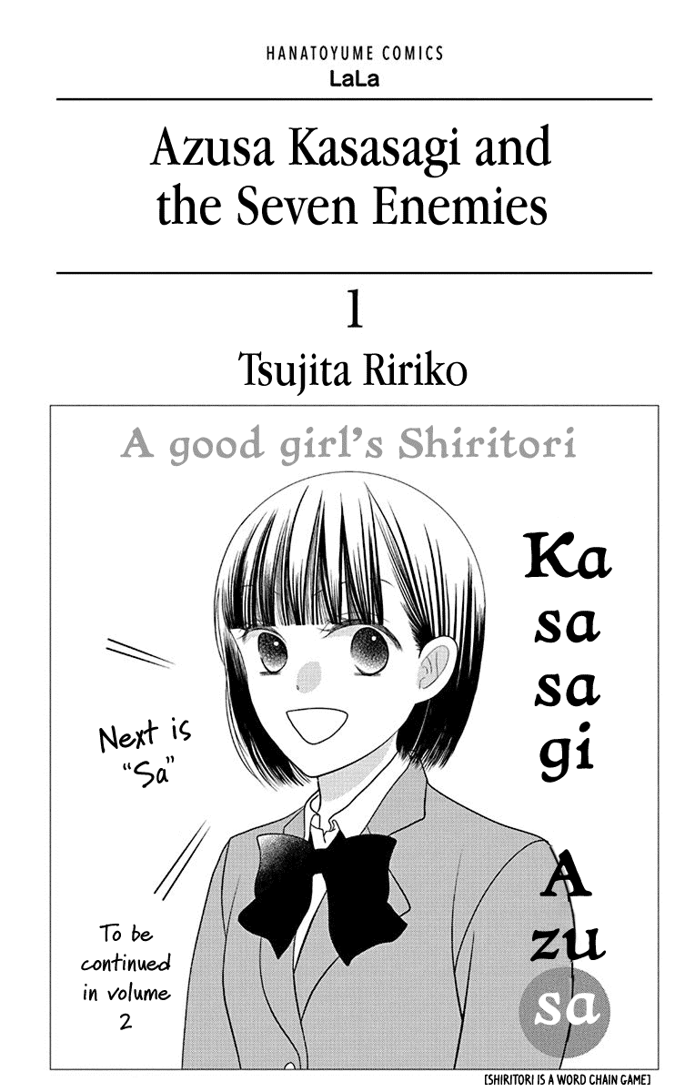 Azusa Kasasagi And The Seven Enemies Chapter 1 #2