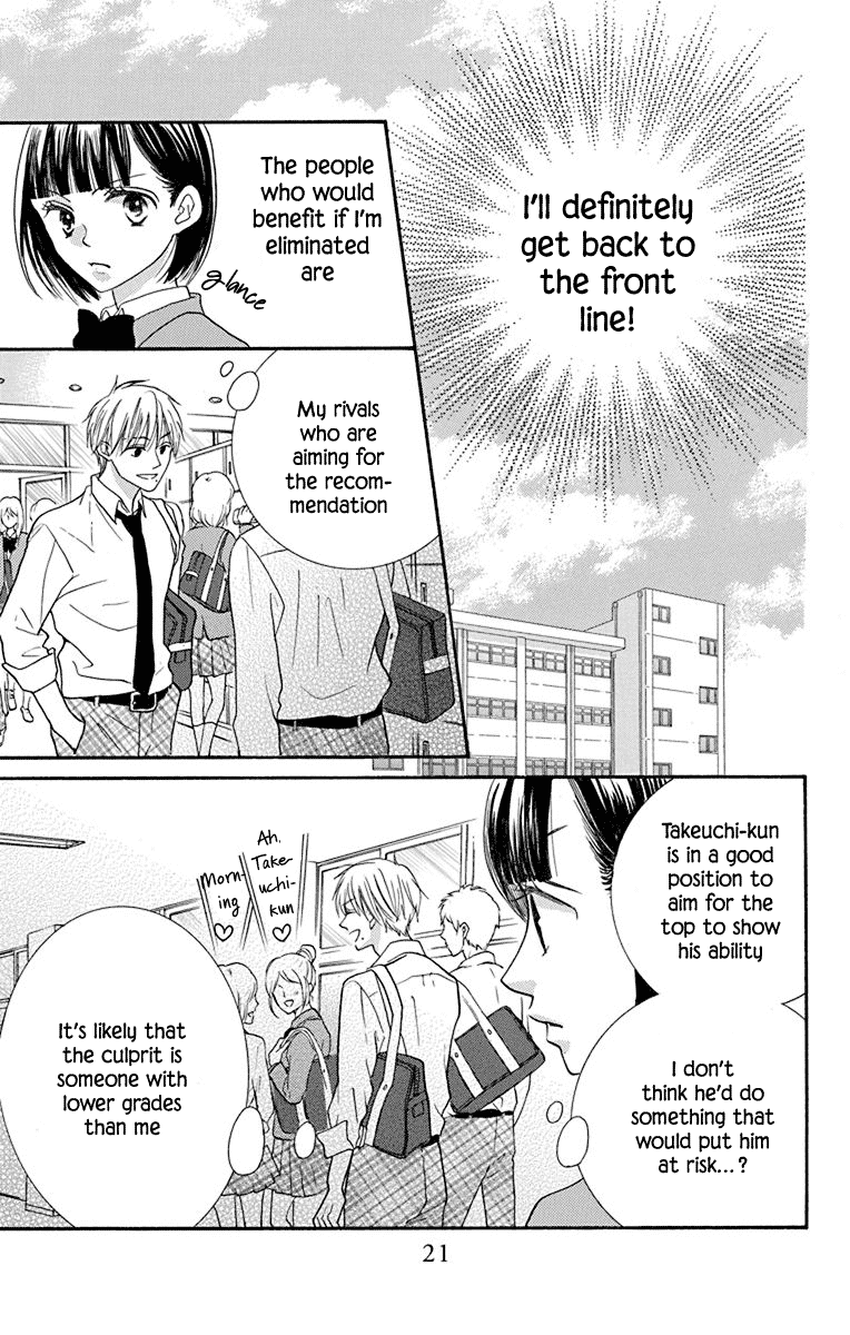 Azusa Kasasagi And The Seven Enemies Chapter 1 #22