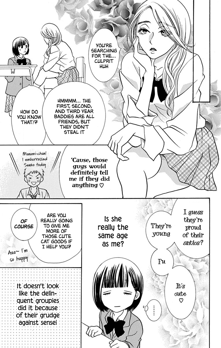 Azusa Kasasagi And The Seven Enemies Chapter 1 #26