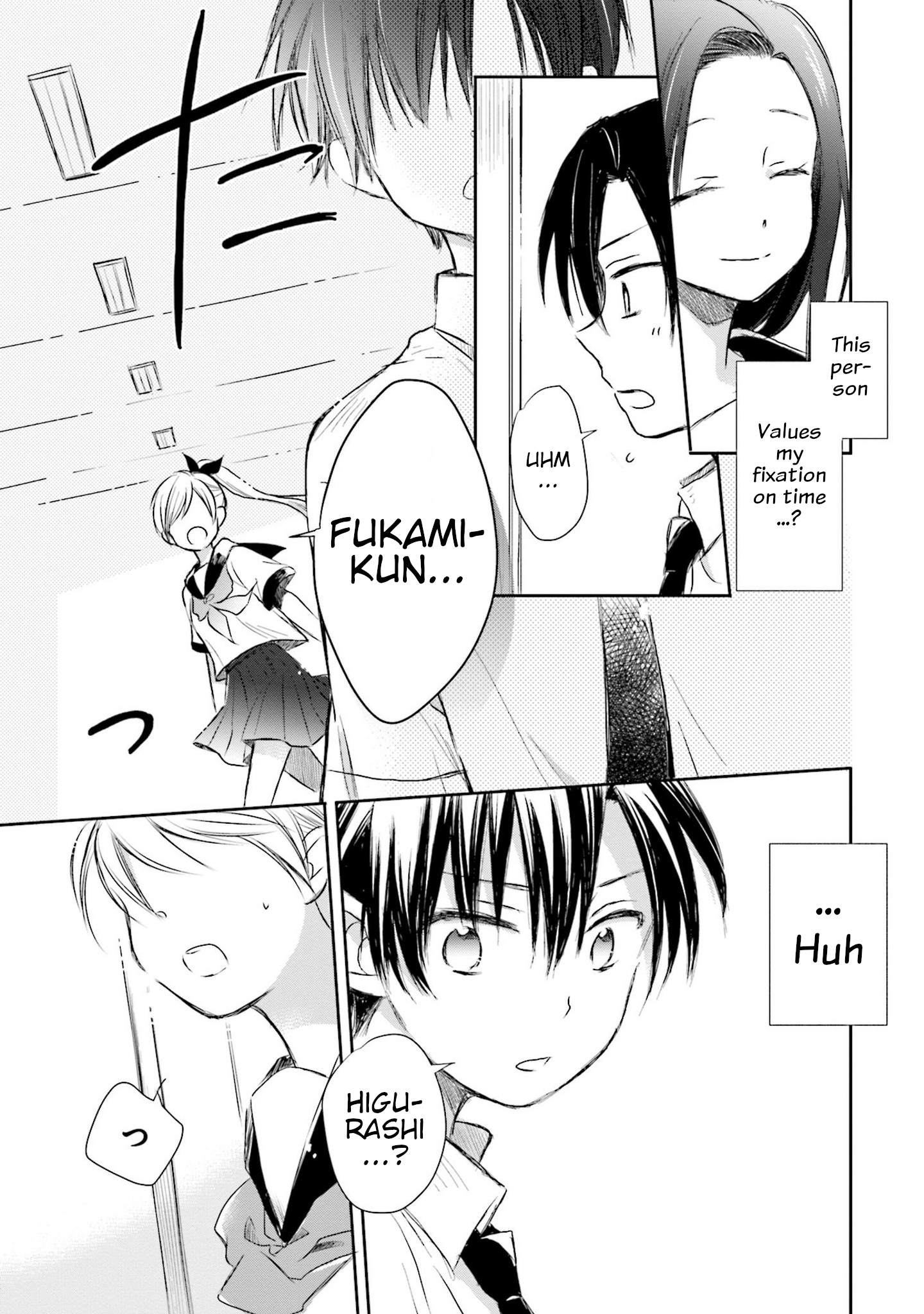 This Love Is Assumption Outside For Fukami Kun Chapter 11 #11