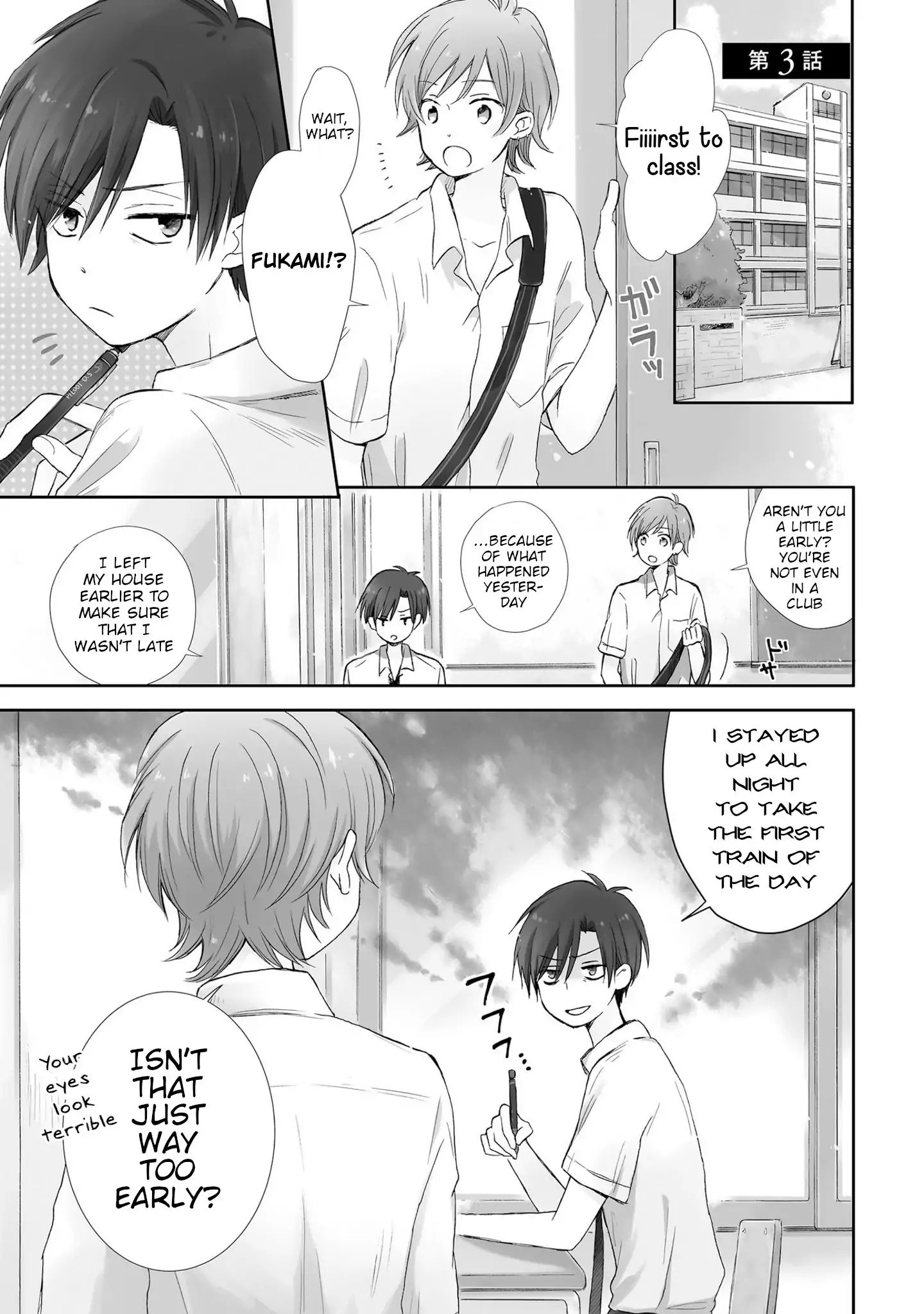 This Love Is Assumption Outside For Fukami Kun Chapter 3 #1