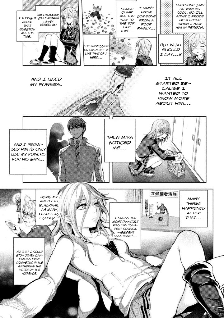 Ghost Writer (Mikage Natsu) Chapter 21 #7