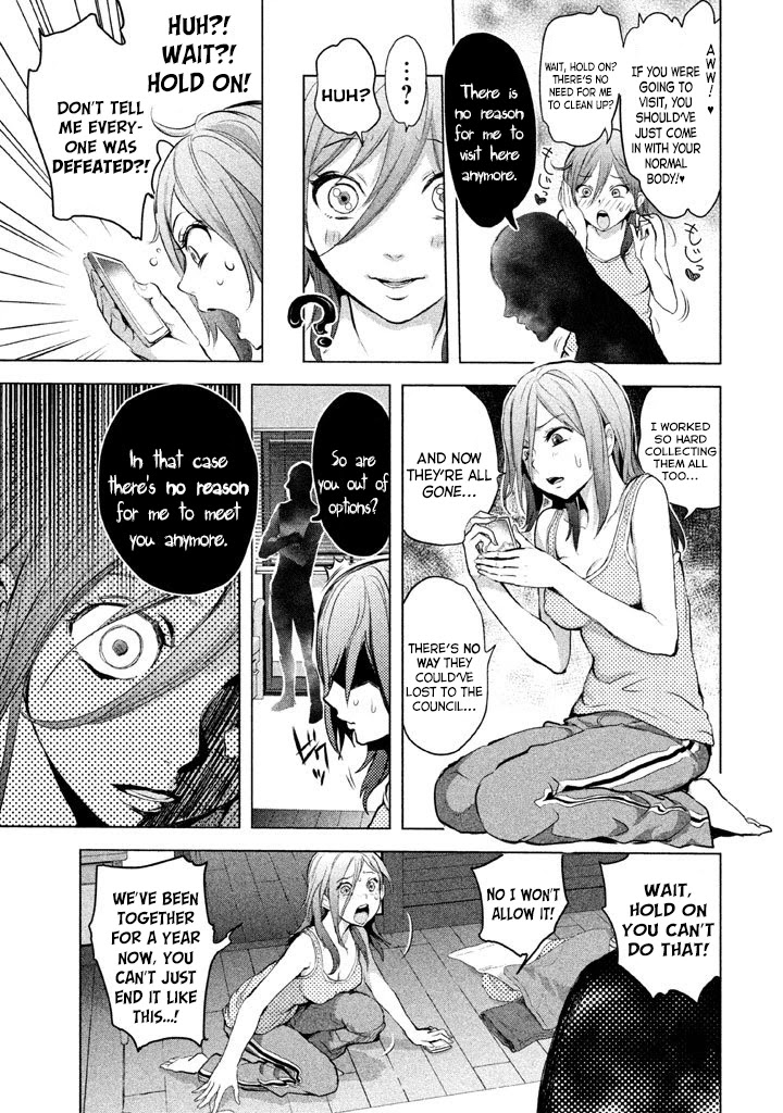 Ghost Writer (Mikage Natsu) Chapter 20 #2