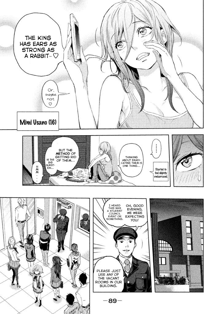 Ghost Writer (Mikage Natsu) Chapter 20 #6