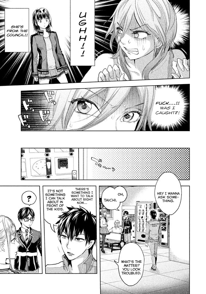 Ghost Writer (Mikage Natsu) Chapter 20 #10