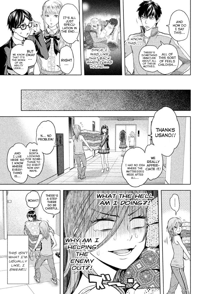 Ghost Writer (Mikage Natsu) Chapter 20 #12