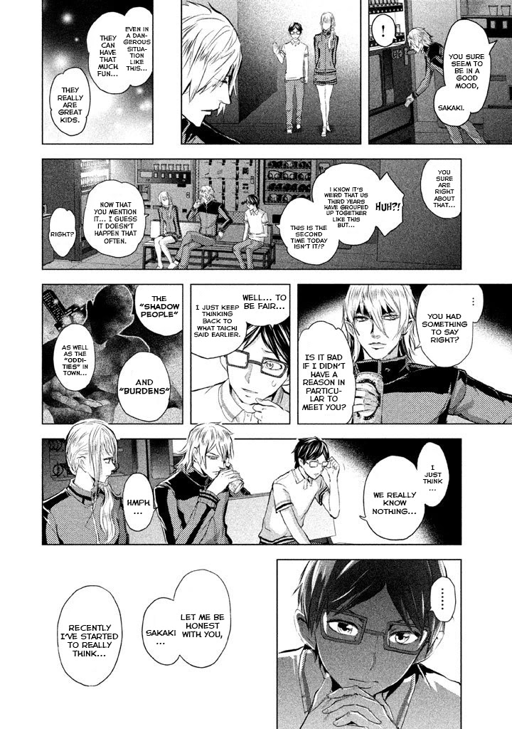 Ghost Writer (Mikage Natsu) Chapter 20 #21