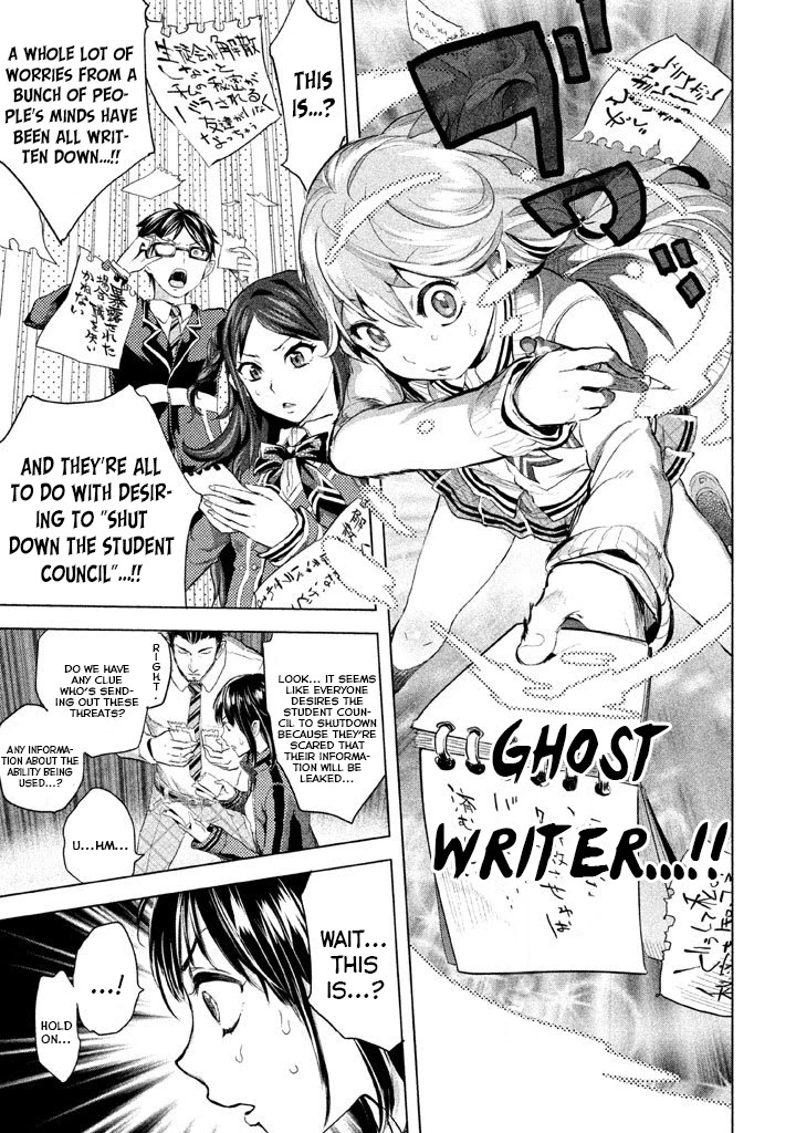 Ghost Writer (Mikage Natsu) Chapter 20 #29
