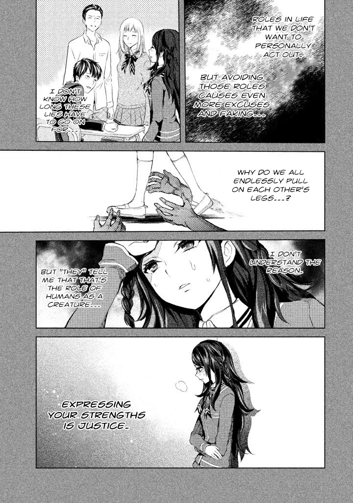 Ghost Writer (Mikage Natsu) Chapter 13 #7