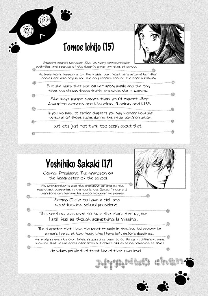 Ghost Writer (Mikage Natsu) Chapter 13 #21