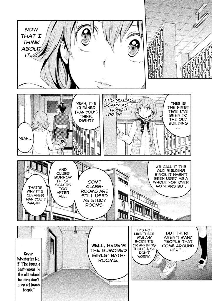 Ghost Writer (Mikage Natsu) Chapter 12 #8