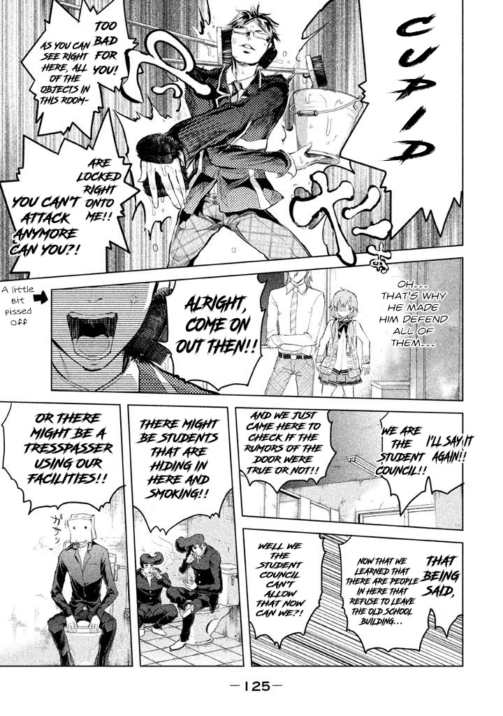 Ghost Writer (Mikage Natsu) Chapter 12 #17