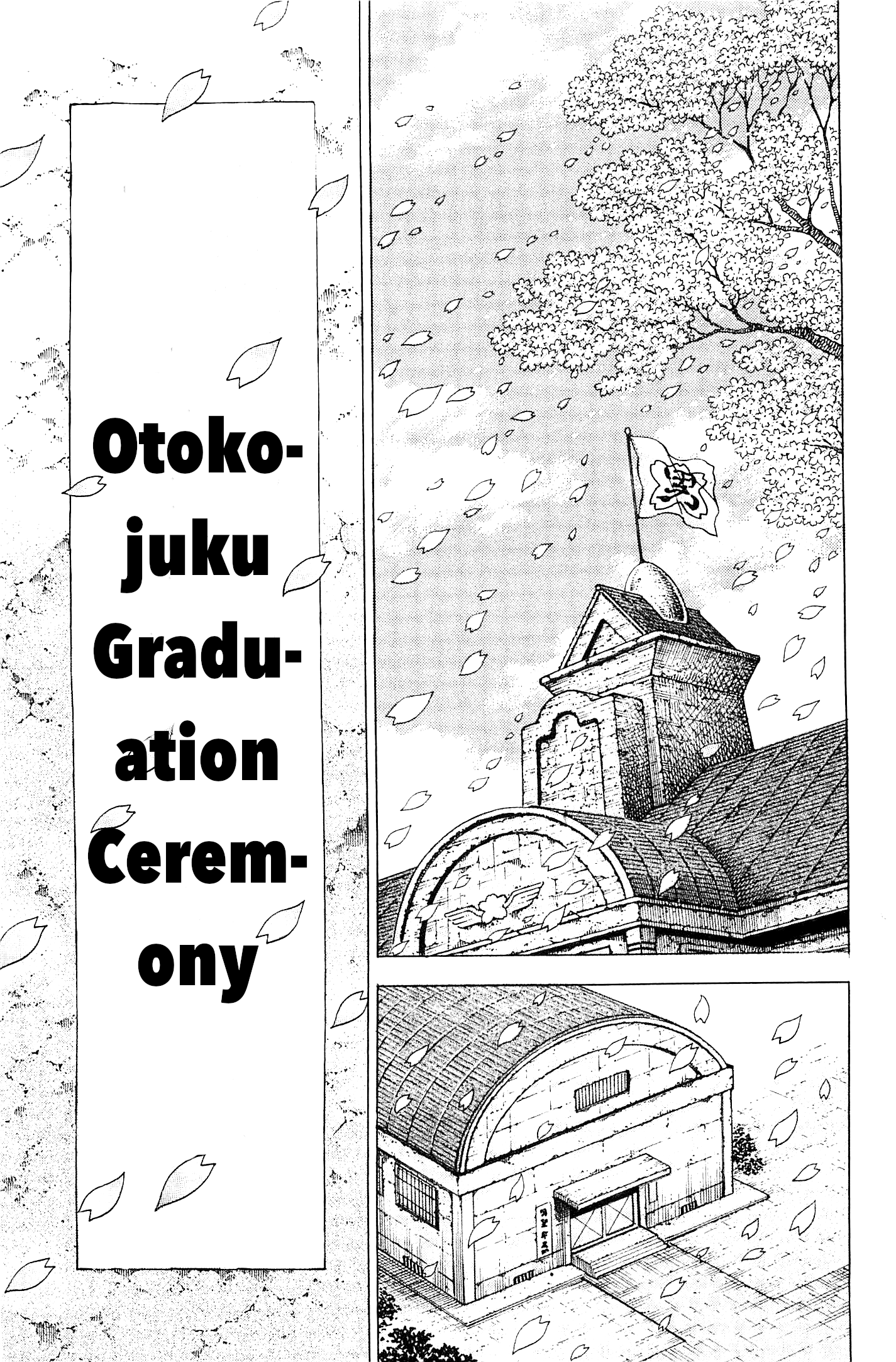 Akatsuki!! Otokojuku - Seinen Yo, Taishi Wo Idake Chapter 200 #2