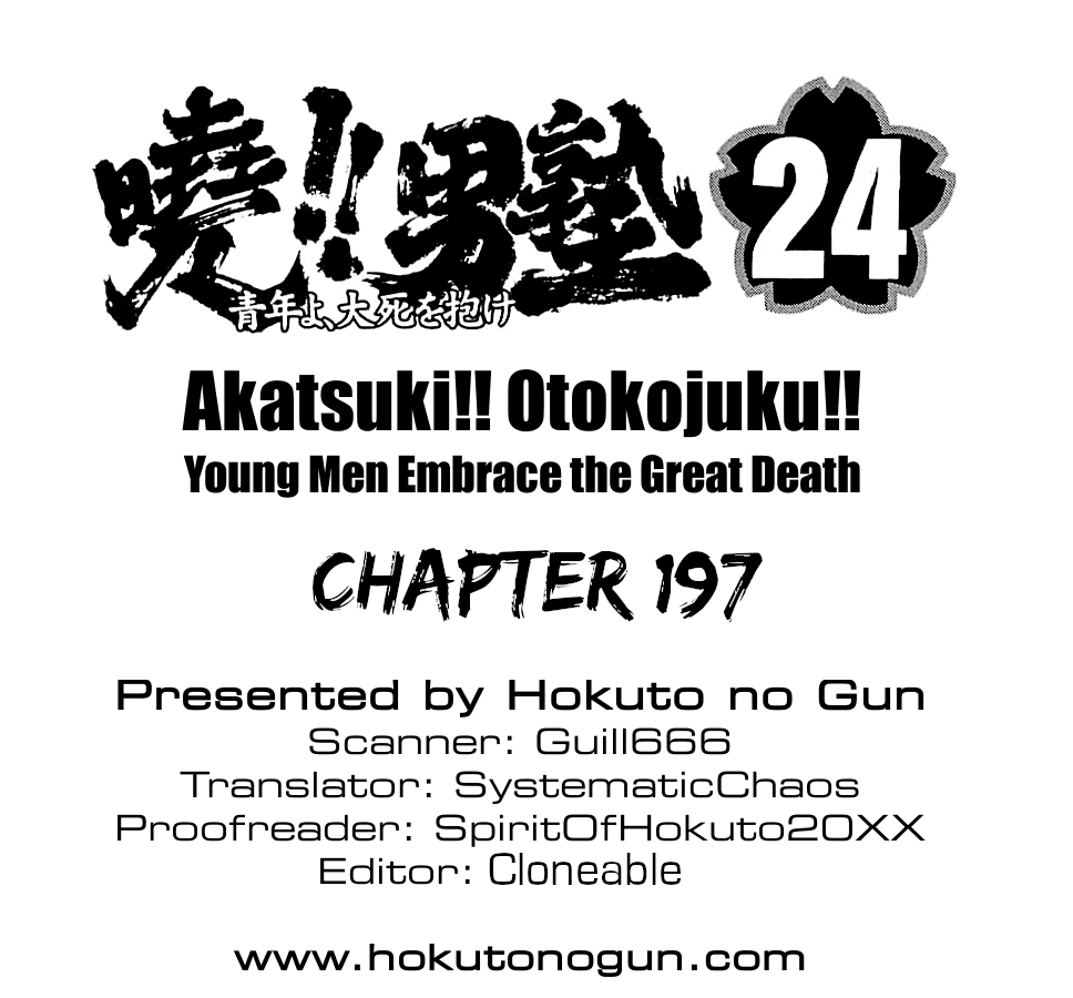 Akatsuki!! Otokojuku - Seinen Yo, Taishi Wo Idake Chapter 197 #24