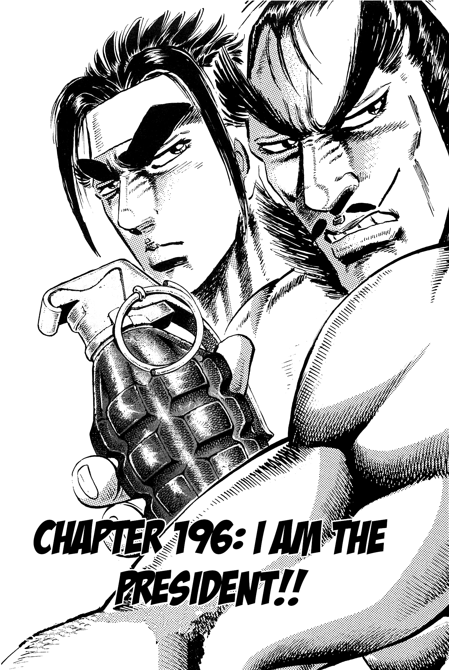 Akatsuki!! Otokojuku - Seinen Yo, Taishi Wo Idake Chapter 196 #1