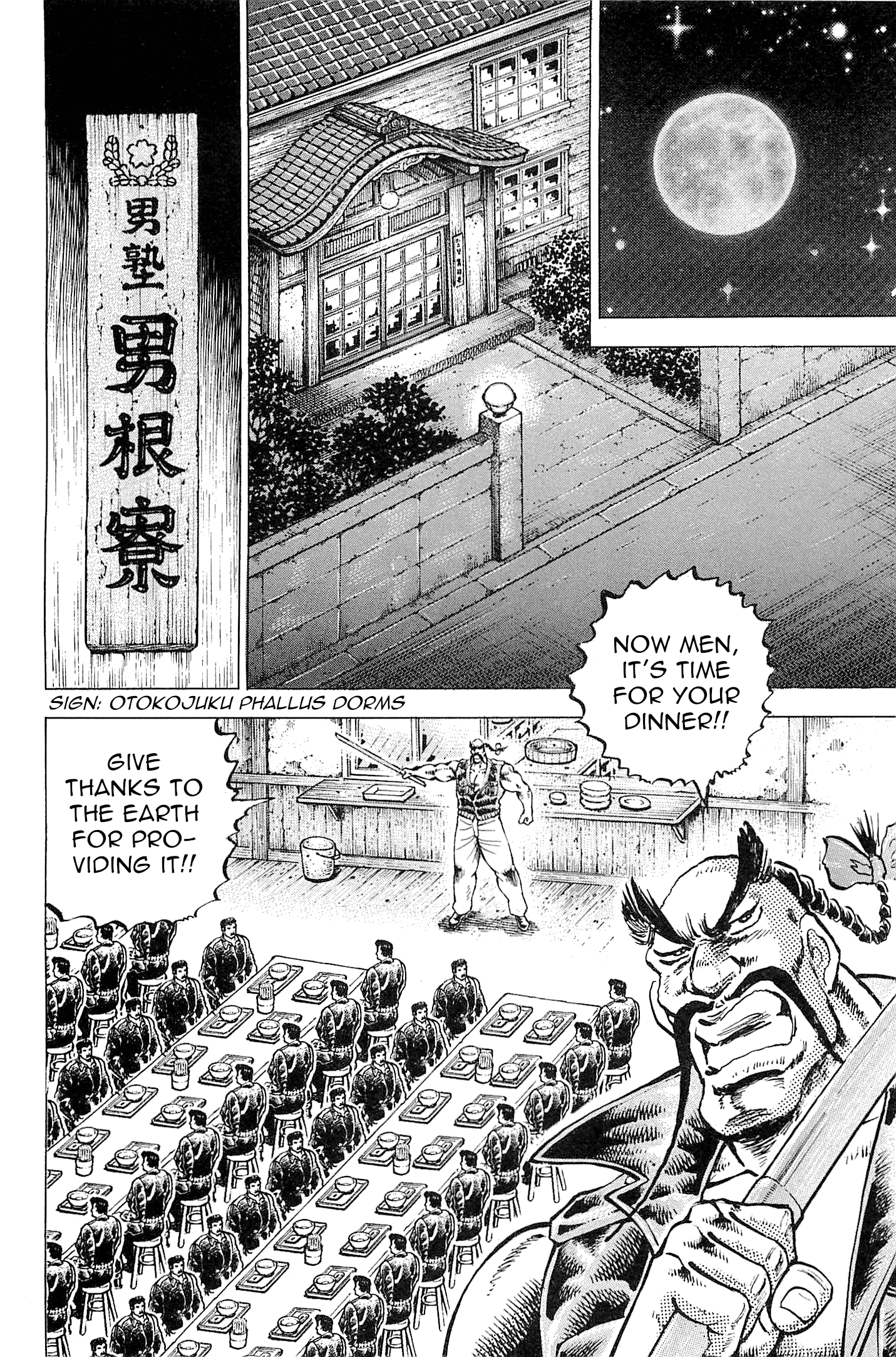 Akatsuki!! Otokojuku - Seinen Yo, Taishi Wo Idake Chapter 189 #2