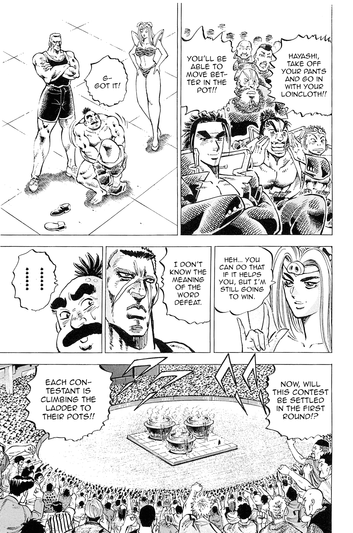 Akatsuki!! Otokojuku - Seinen Yo, Taishi Wo Idake Chapter 189 #17