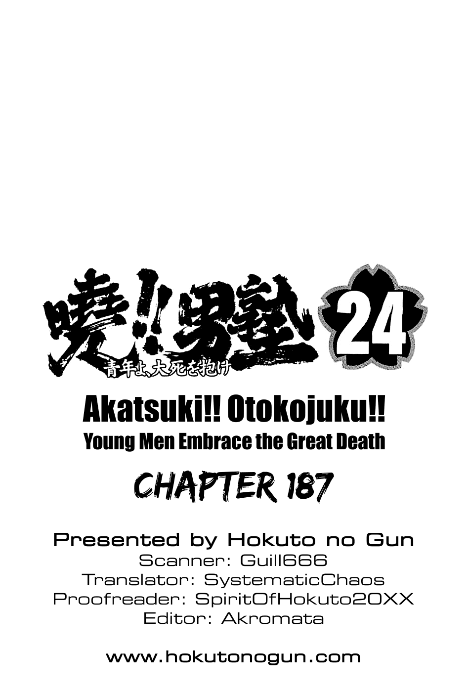Akatsuki!! Otokojuku - Seinen Yo, Taishi Wo Idake Chapter 187 #23