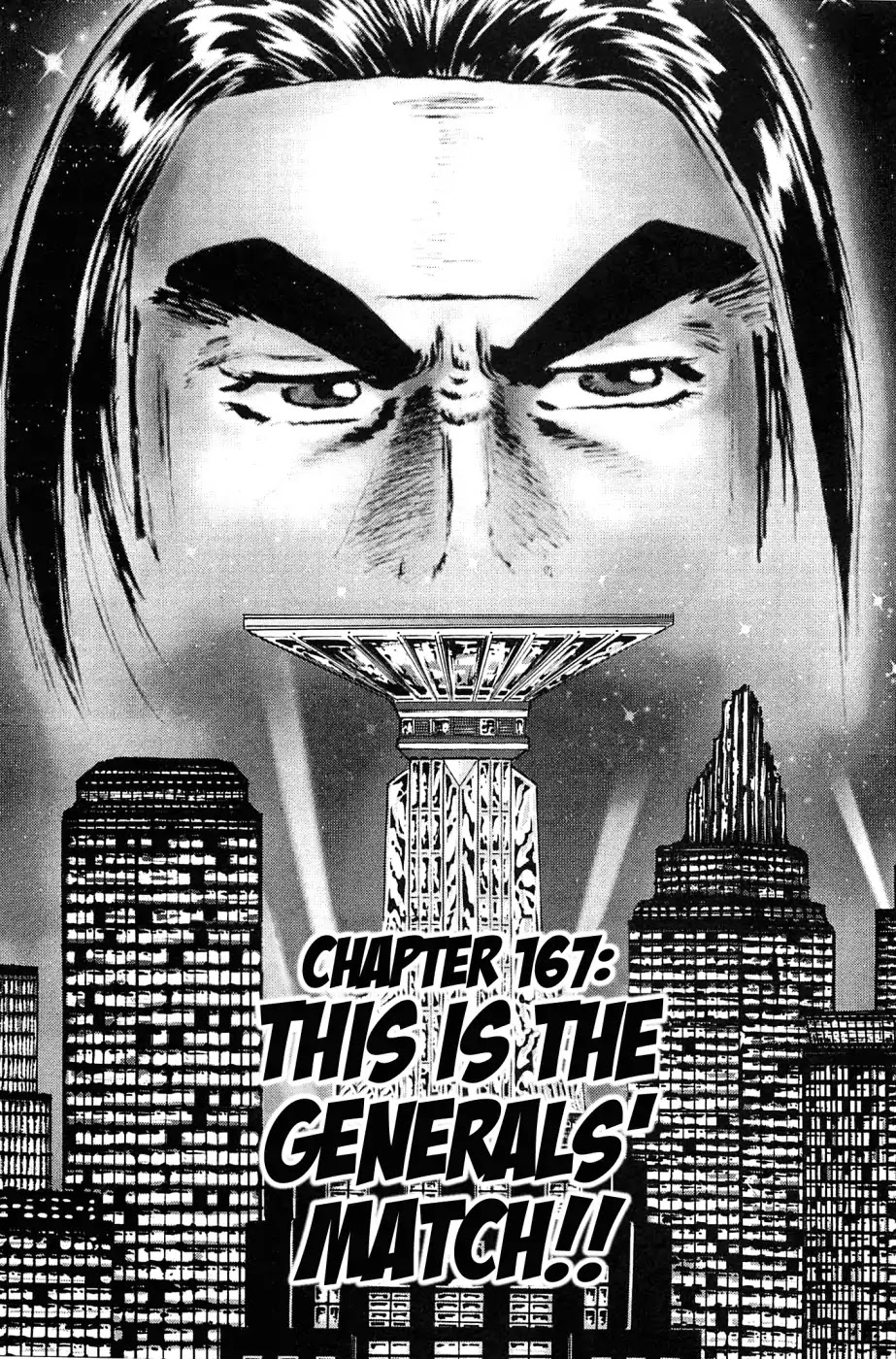 Akatsuki!! Otokojuku - Seinen Yo, Taishi Wo Idake Chapter 167 #1