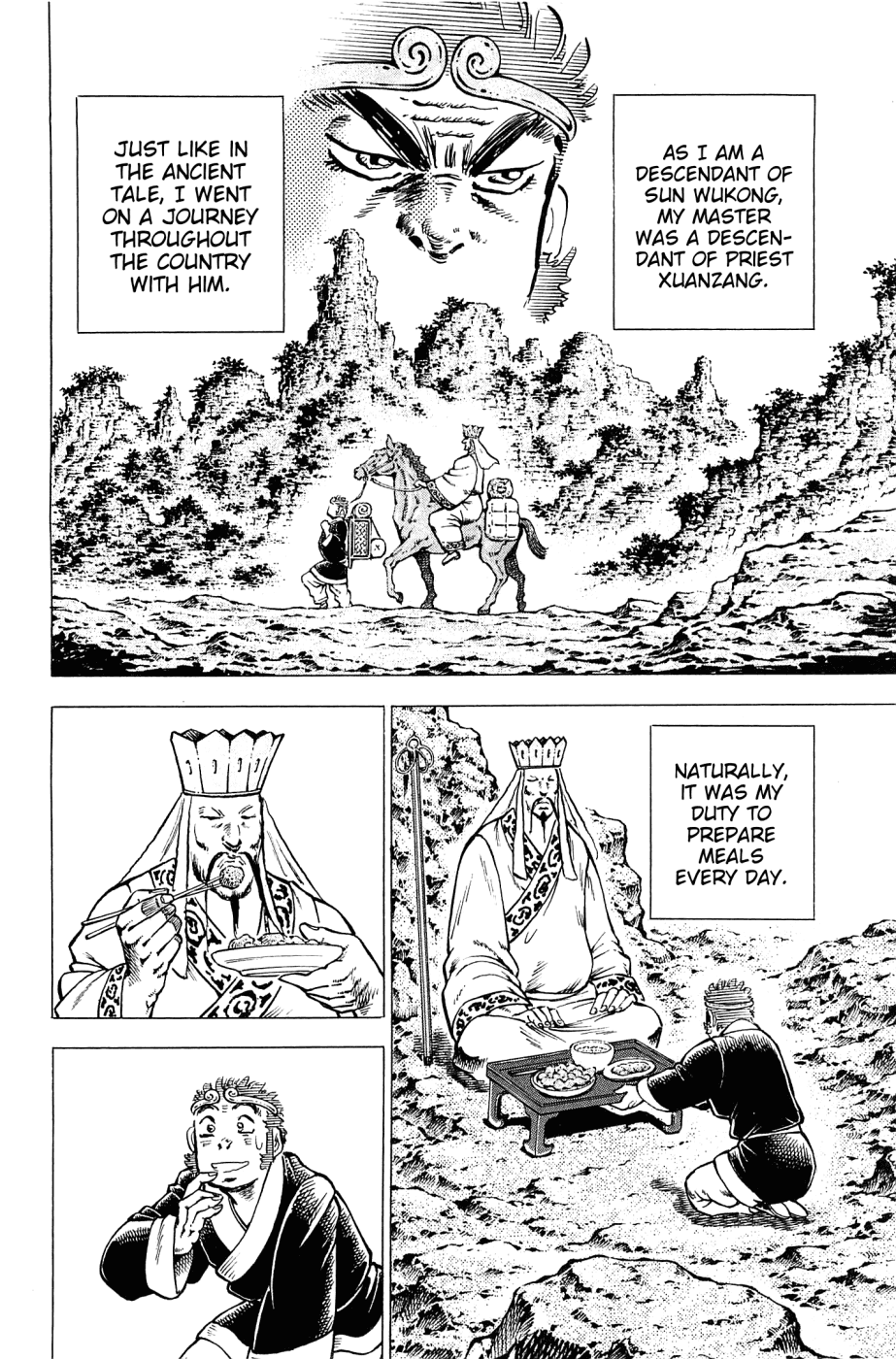 Akatsuki!! Otokojuku - Seinen Yo, Taishi Wo Idake Chapter 166 #7