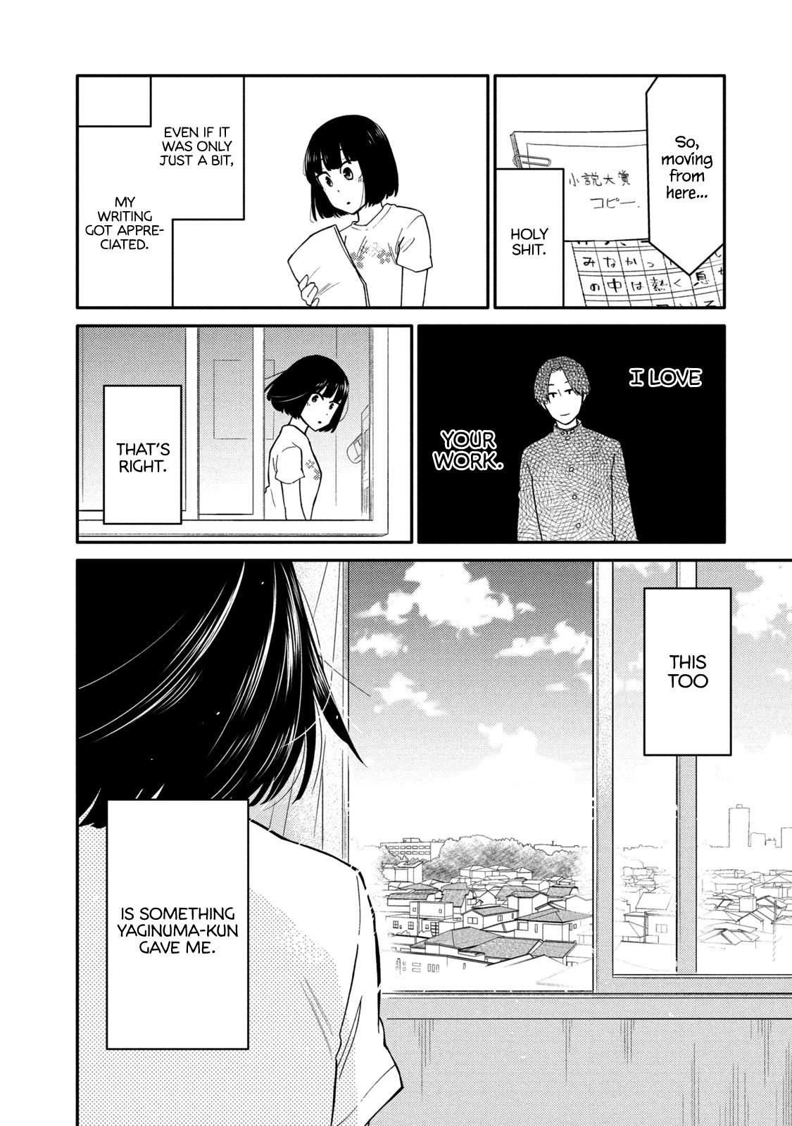 Oogami-San, Dadamore Desu Chapter 38 #12