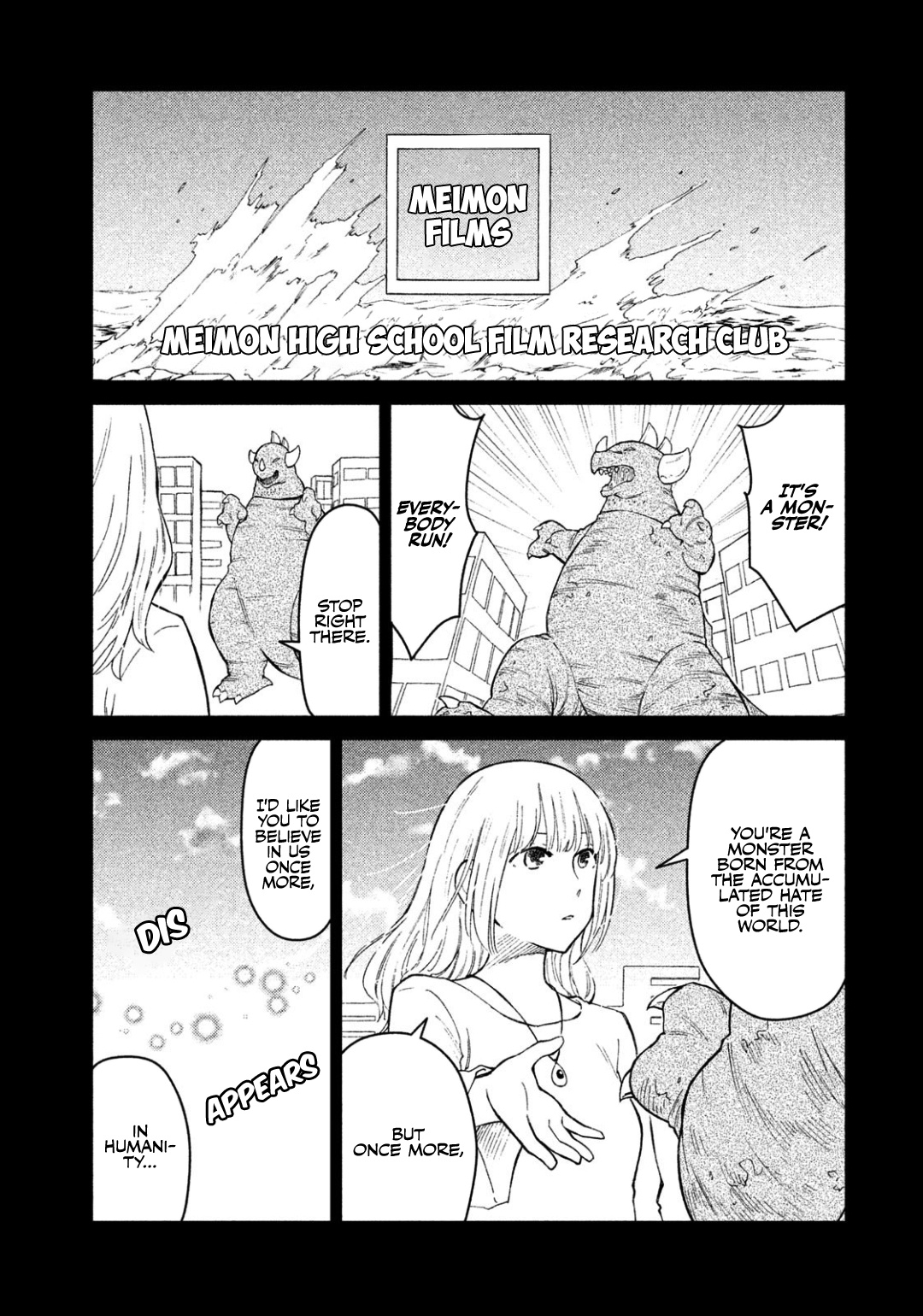 Oogami-San, Dadamore Desu Chapter 32 #2