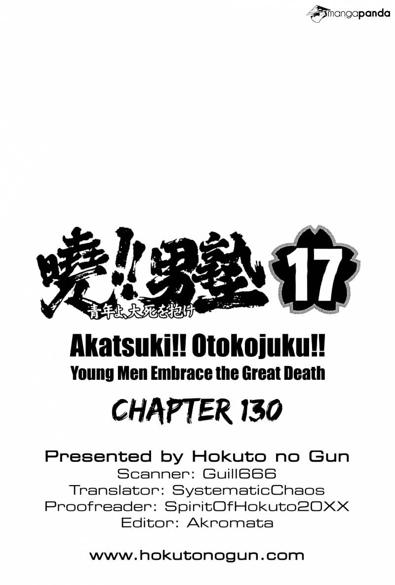 Akatsuki!! Otokojuku - Seinen Yo, Taishi Wo Idake Chapter 130 #25