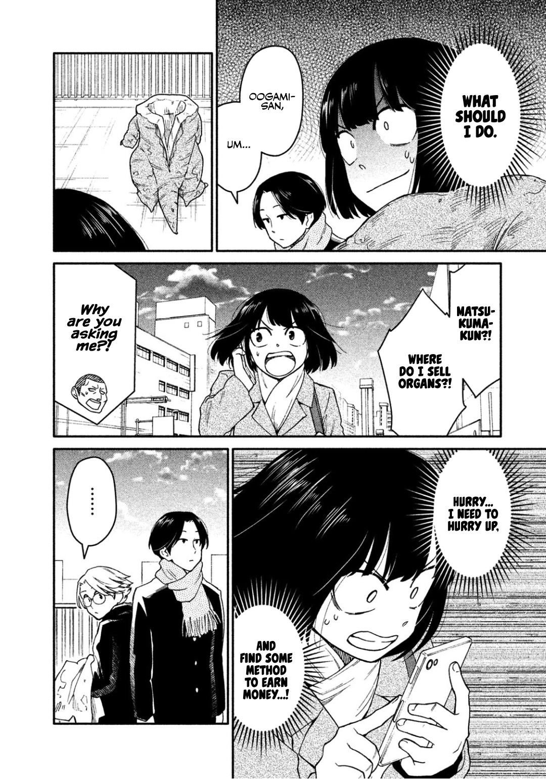 Oogami-San, Dadamore Desu Chapter 31 #27