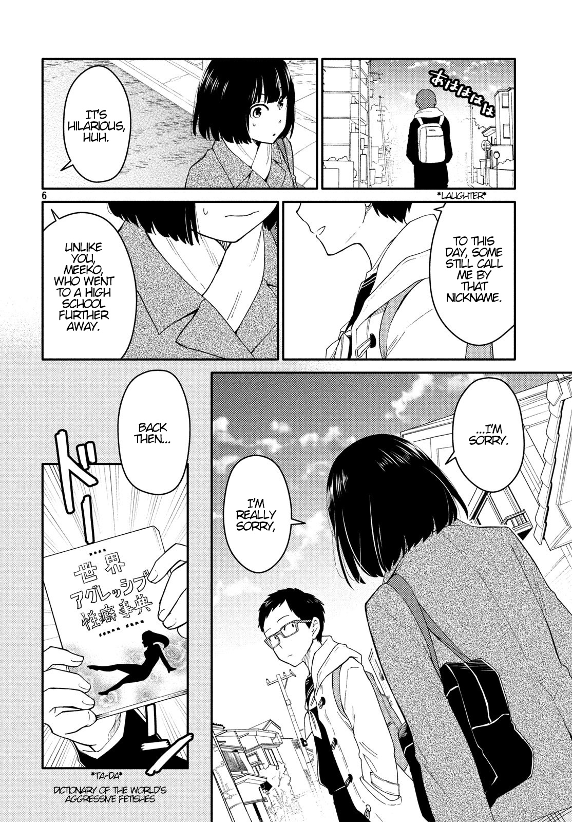 Oogami-San, Dadamore Desu Chapter 29 #6