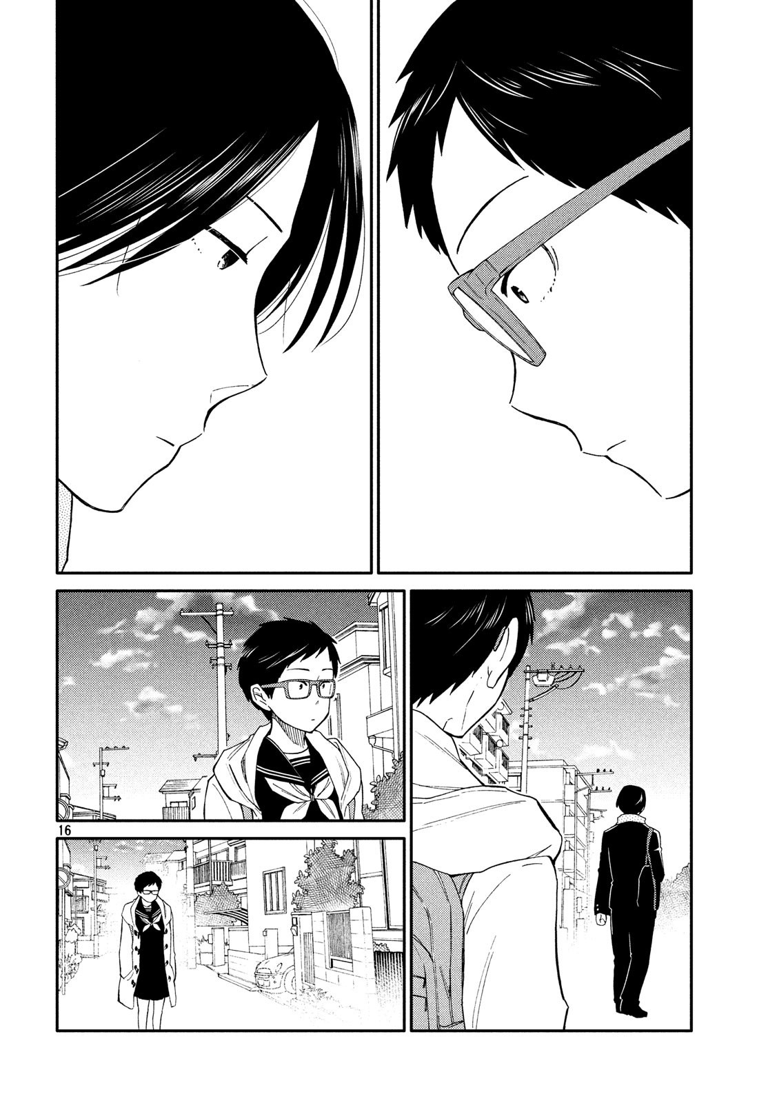 Oogami-San, Dadamore Desu Chapter 29 #16