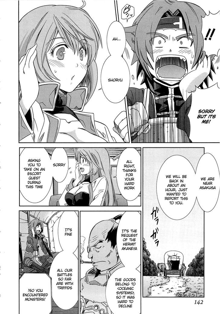 Honey Moon Logs - Log Horizon Chapter 4 #6