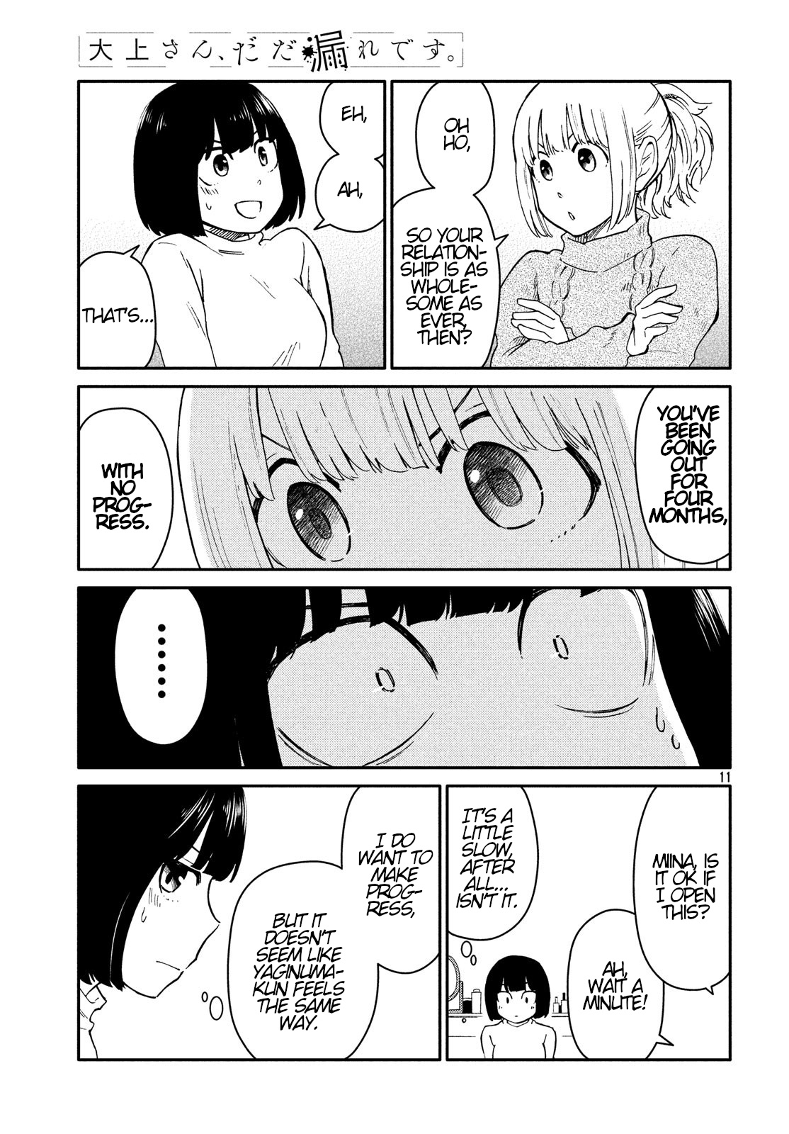 Oogami-San, Dadamore Desu Chapter 27 #11